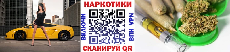 Магазин наркотиков Калининец Кокаин  МАРИХУАНА  Меф мяу мяу  СК  ГАШ 