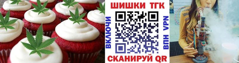Cannafood конопля  как найти   Калининец 