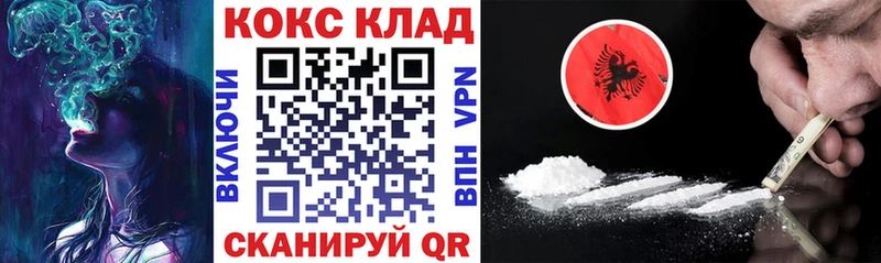 COCAIN 98% даркнет сайт Калининец