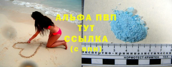 а пвп мука Баксан