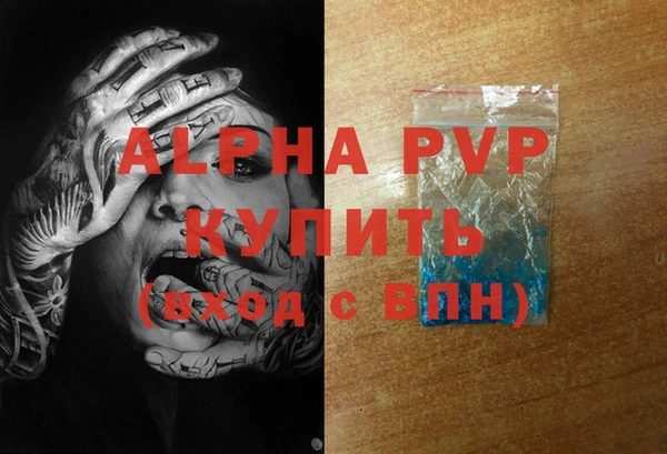 крисы Балахна