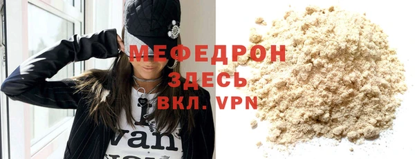 а пвп мука Баксан