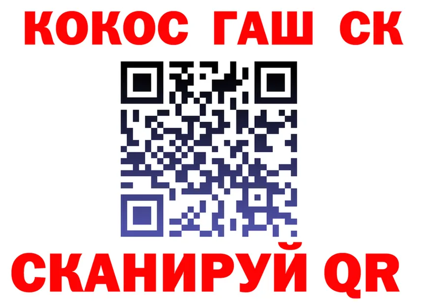 МЯУ-МЯУ 4 MMC рабочий сайт это blacksprut Калининец