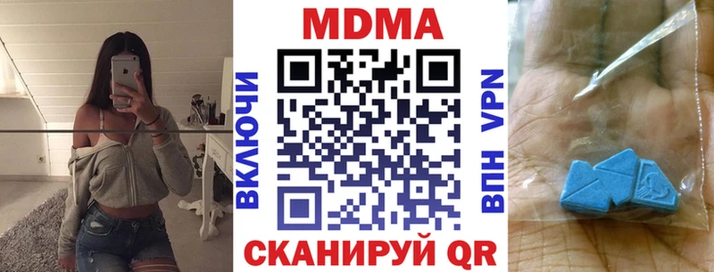 MDMA crystal  Калининец 