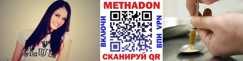 МЕТАДОН мёд MEGA tor Калининец