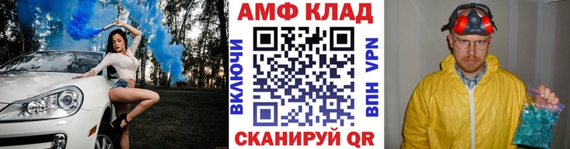 Первитин Methamphetamine Калининец