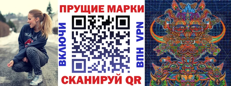 купить  цена  KRAKEN как войти  Марки NBOMe 1,8мг  Калининец 