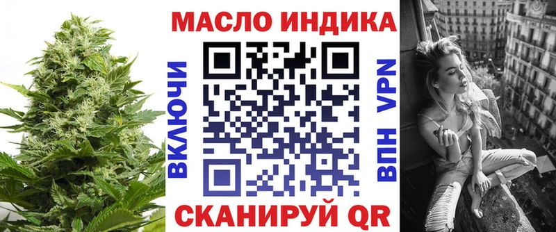 Дистиллят ТГК гашишное масло  дарнет шоп  Калининец 